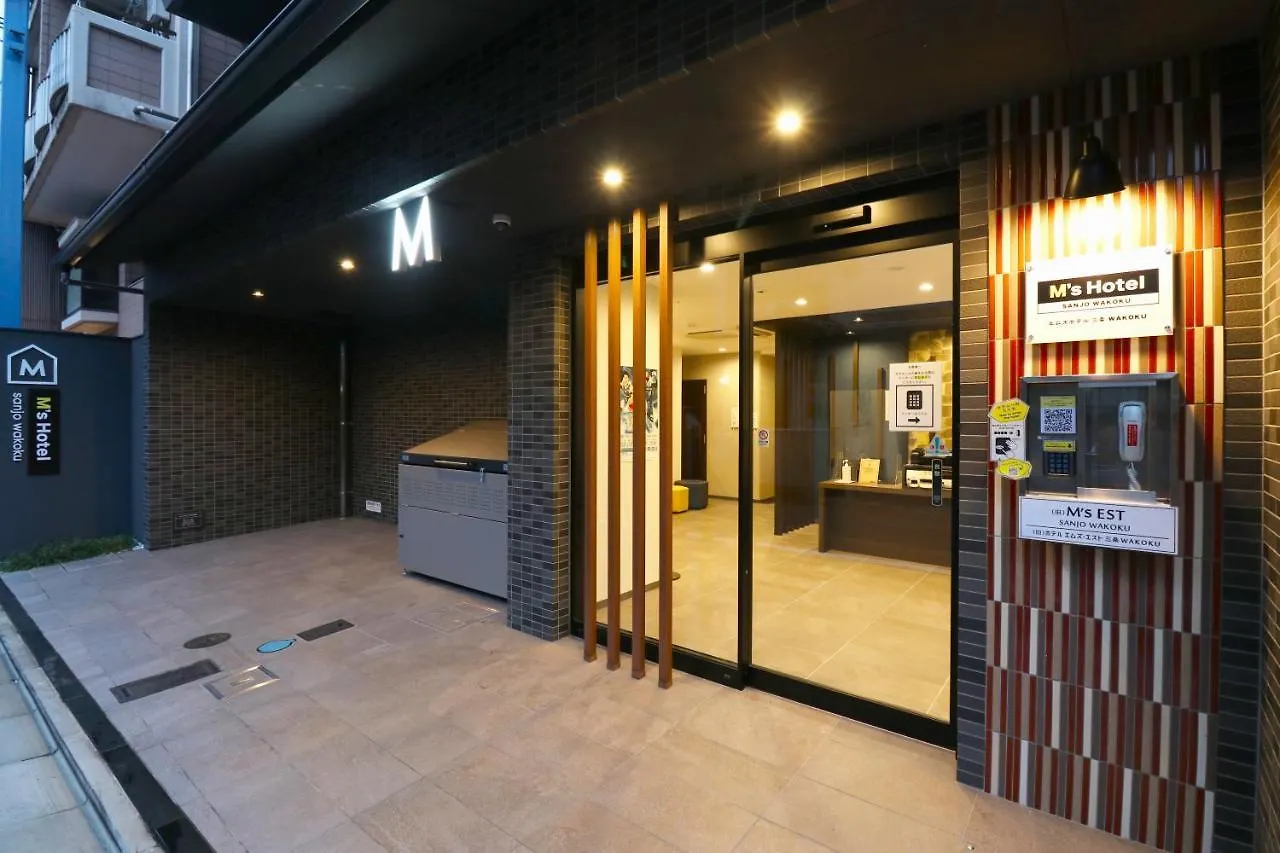 M'S Hotel Sanjo Wakoku Kioto Japonia